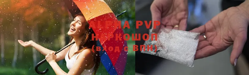 Alpha PVP VHQ  Нариманов 